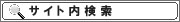 �T�C�g������