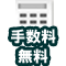 �萔���T�[�r�X