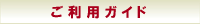 �����p�K�C�h